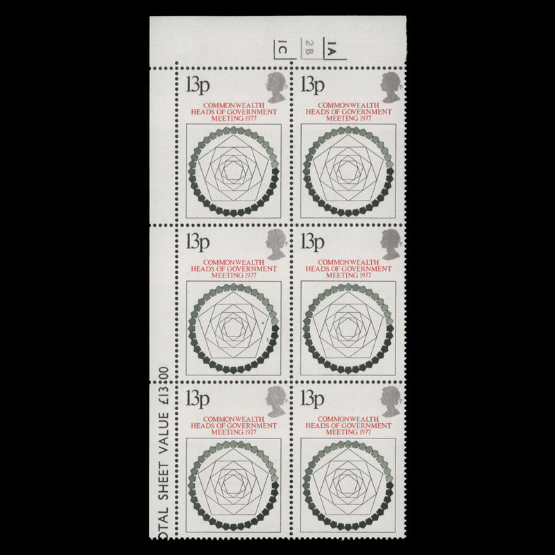 Great Britain 1977 (MNH) Heads of Government Meeting cylinder block
