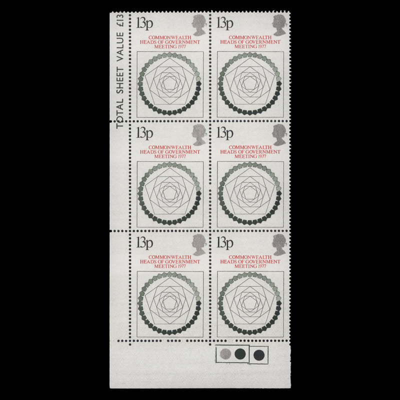 Great Britain 1977 (MNH) Heads of Government Meeting traffic light block