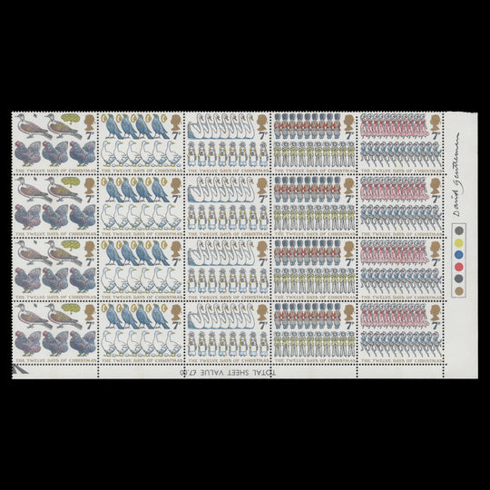 Great Britain 1977 (MNH) 7p Christmas traffic light block signed by designer