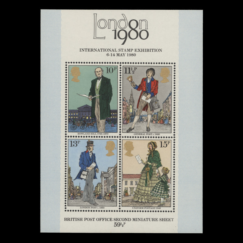 Great Britain 1979 (Variety) Rowland Hill miniature sheet missing bistre-brown