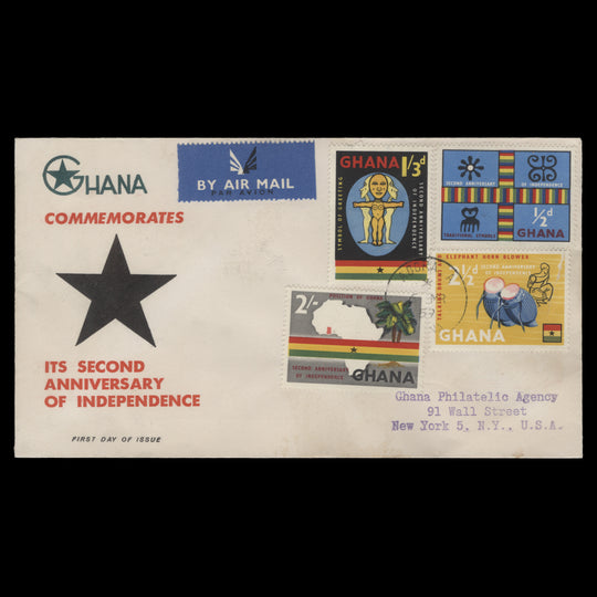 Ghana 1959 Independence Anniversary first day cover, ACCRA