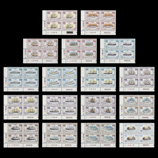 Grenadines of St Vincent 1982 (MNH) Ships Definitives plate blocks