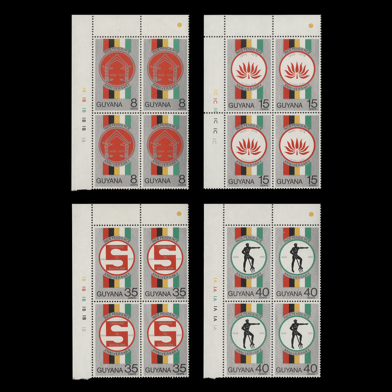 Guyana 1976 (MNH) Independence Anniversary plate blocks