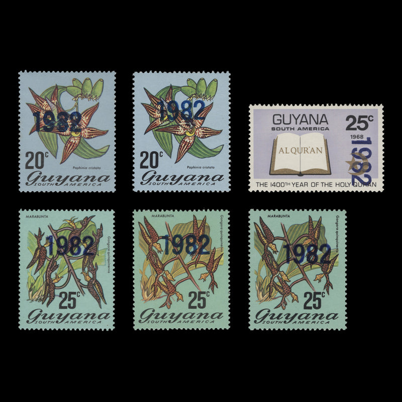 Guyana 1982 (MNH) Provisionals with '1982' overprint