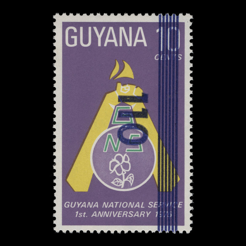 Guyana 1983 (MNH) $1.10/10c National Service Anniversary provisional