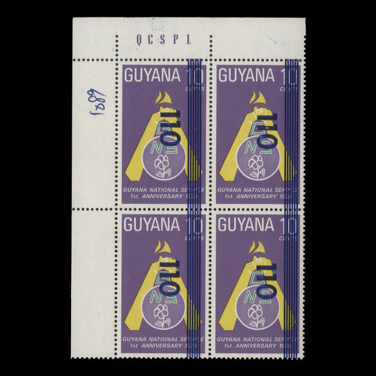 Guyana 1983 (MNH) $1.10/10c National Service Anniversary imprint block