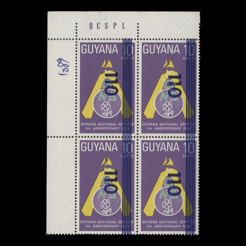 Guyana 1983 (MNH) $1.10/10c National Service Anniversary imprint block