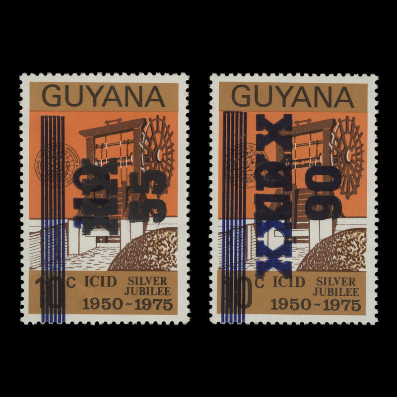 Guyana 1984 (MNH) Provisionals issued 18 June