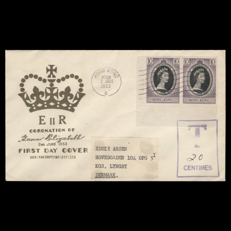 Hong Kong 1953 (FDC) 10c Coronation pair, HONG KONG B
