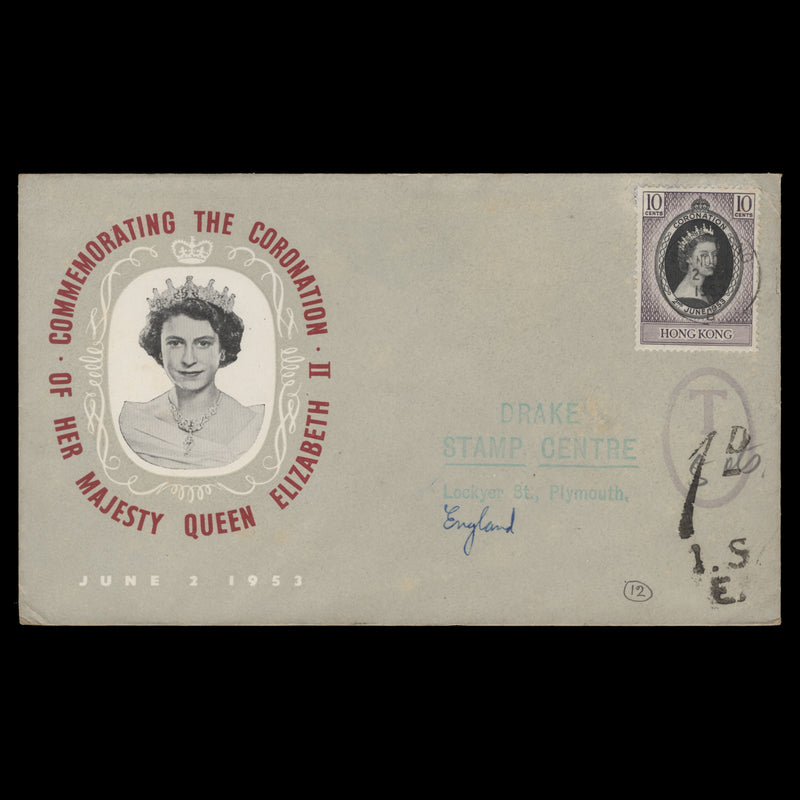 Hong Kong 1953 (FDC) 10c Coronation, HONG KONG B