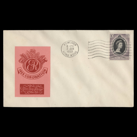 Hong Kong 1953 (FDC) 10c Coronation, KOWLOON