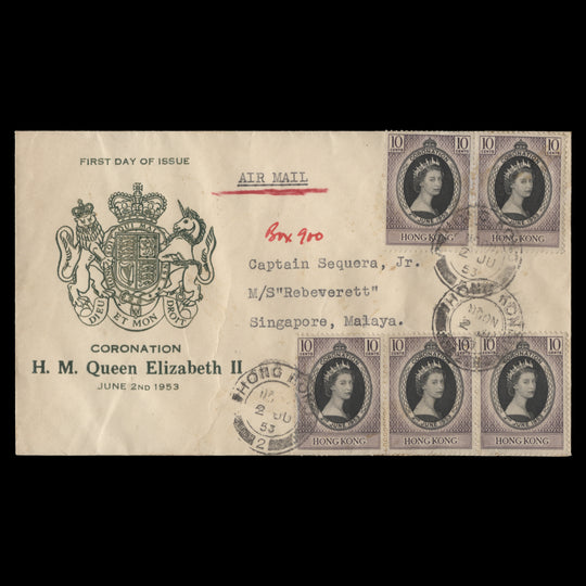 Hong Kong 1953 (FDC) 10c Coronation strip and pair, HONG KONG 2