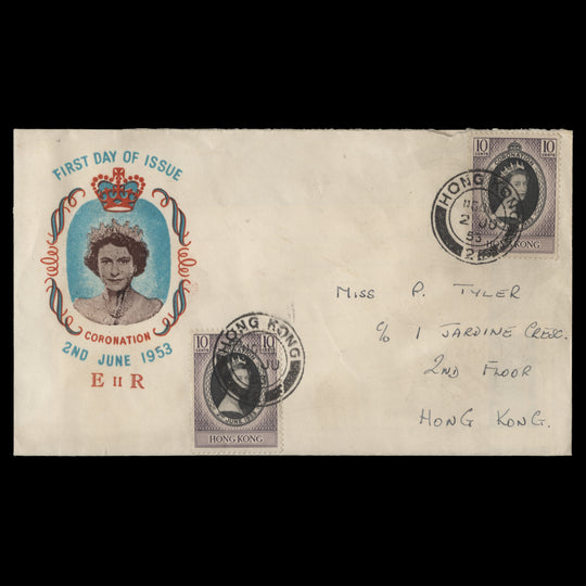 Hong Kong 1953 (FDC) 10c Coronation singles, HONG KONG 2