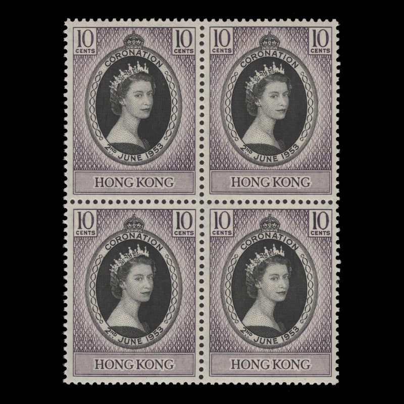 Hong Kong 1953 (MNH) 10c Coronation block