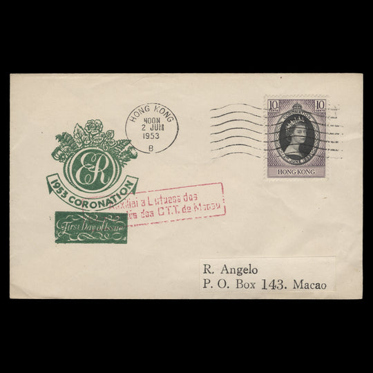 Hong Kong 1953 (FDC) 10c Coronation, HONG KONG B