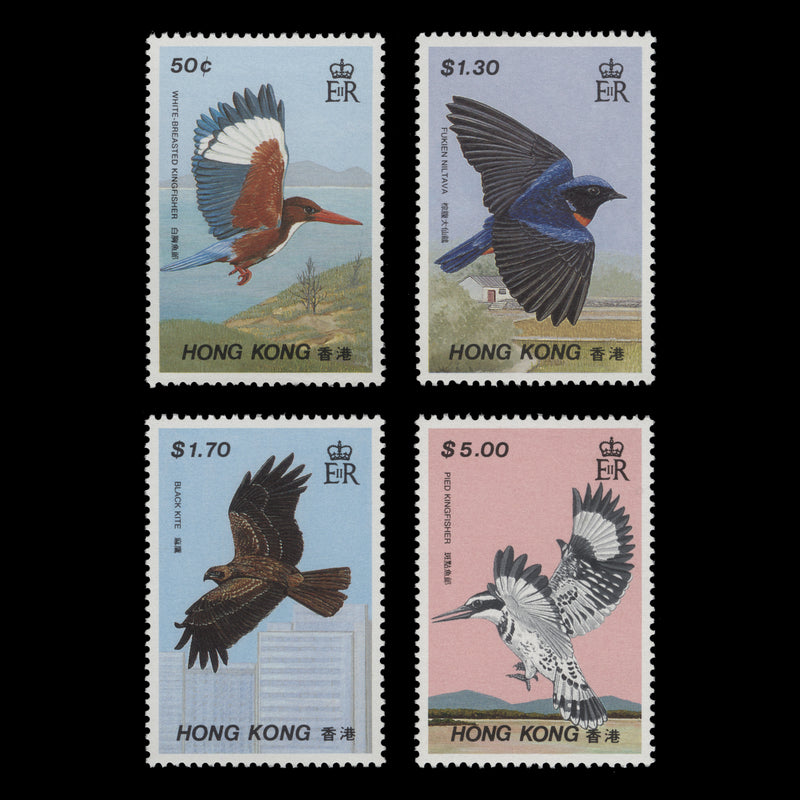 Hong Kong 1988 (MNH) Birds set