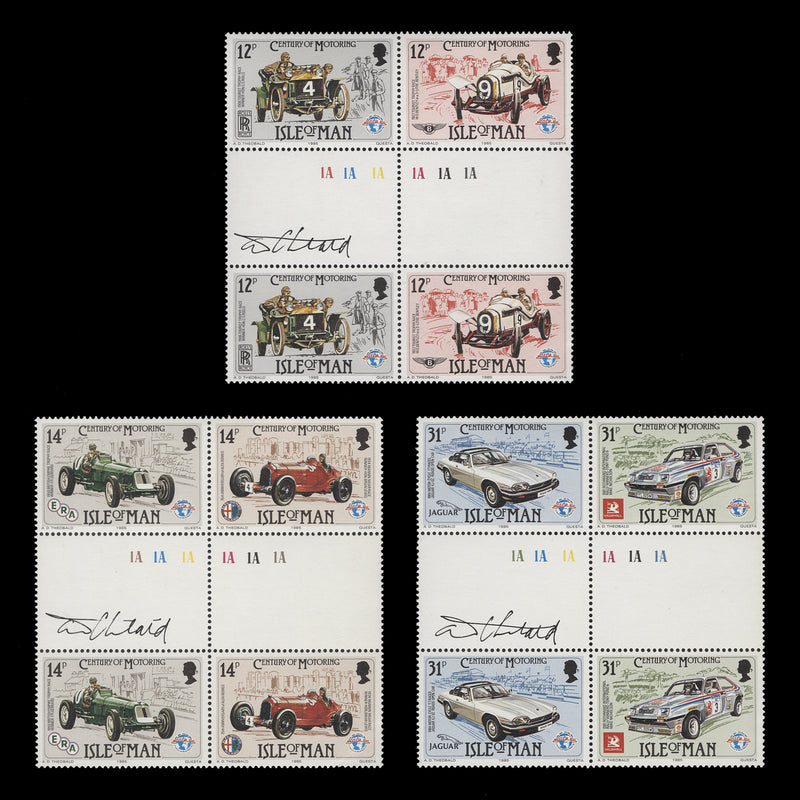 Isle of Man 1985 (MNH) Motoring Centenary gutter plate blocks signed by designer