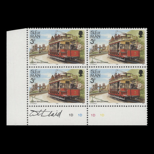Isle of Man 1988 (MNH) 3p Marine Drive Tramway plate block signed by designer