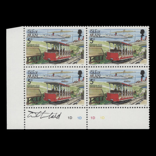 Isle of Man 1988 (MNH) 5p Douglas Head Incline Railway plate block signed by designer