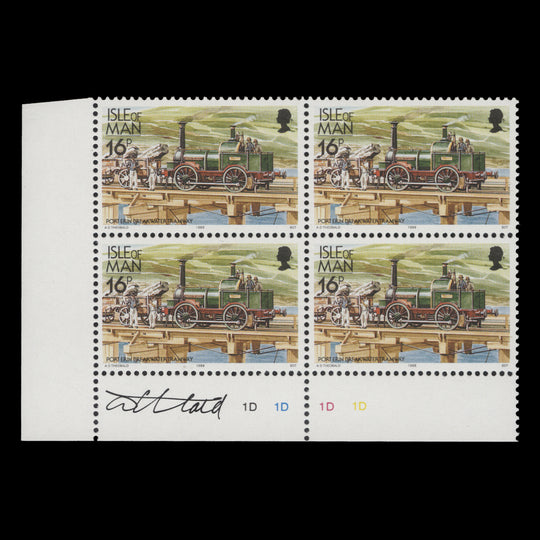 Isle of Man 1988 (MNH) 16p Port Erin Breakwater Tramway plate block signed by designer