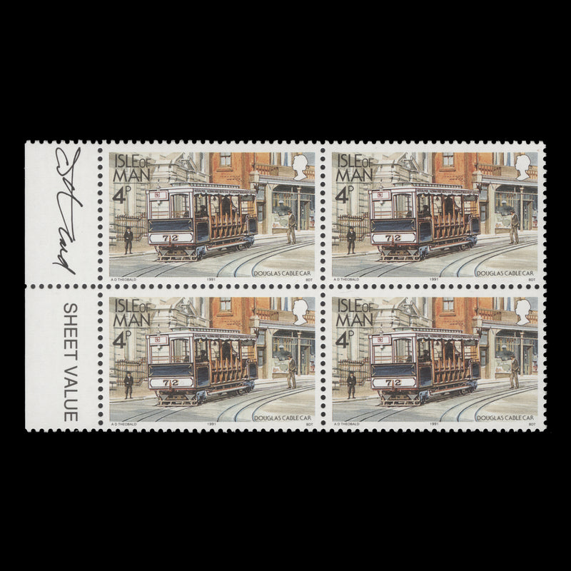 Isle of Man 1991 (MNH) 4p Douglas Cable Car block signed by stamp designer