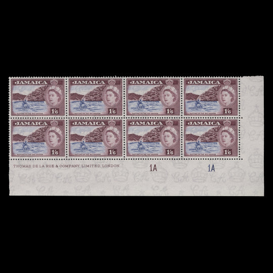 Jamaica 1956 (MNH) 1s6d Rafting on the Rio Grande imprint/plate 1A–1A block