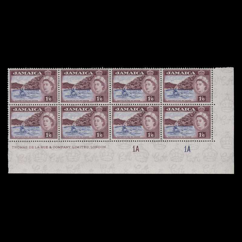 Jamaica 1956 (MNH) 1s6d Rafting on the Rio Grande imprint/plate 1A–1A block