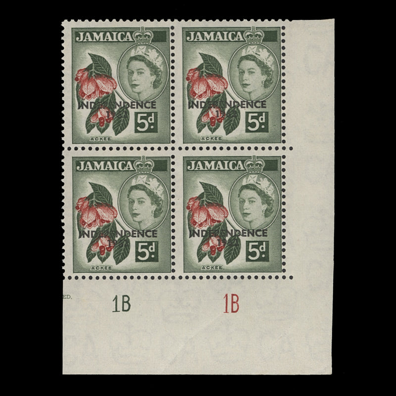 Jamaica 1964 (MNH) 5d Ackee plate 1B–1B block