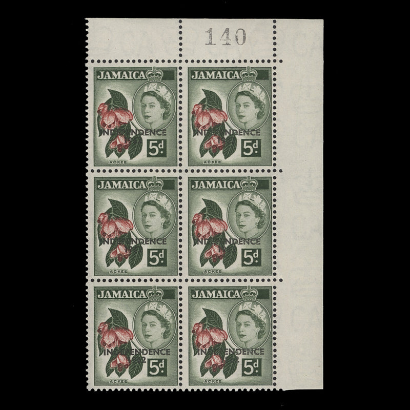 Jamaica 1964 (MNH) 5d Ackee sheet number block