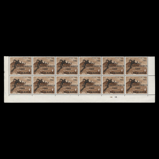 Jamaica 1969 (MNH) 10c/1s National Stadium plate 1A–1A block