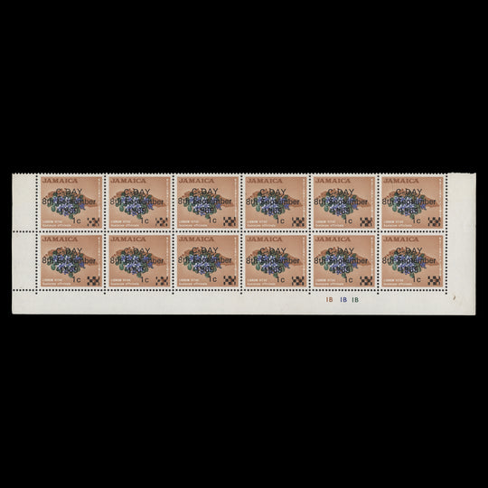 Jamaica 1969 (MNH) 1c/1d Lignum Vitae plate 1B–1B–1B block