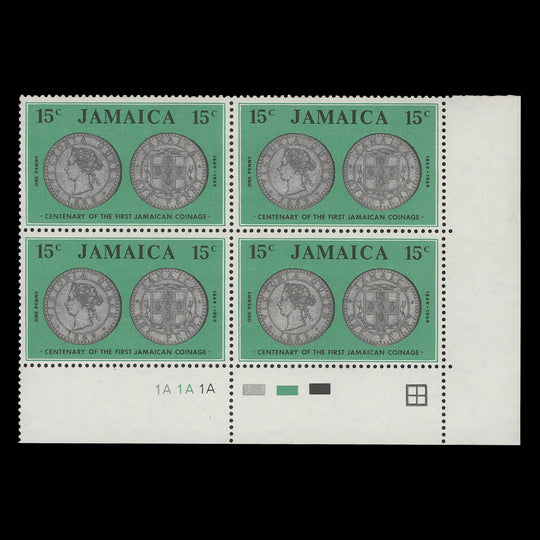Jamaica 1969 (MNH) 15c Coinage Centenary plate 1A–1A–1A block