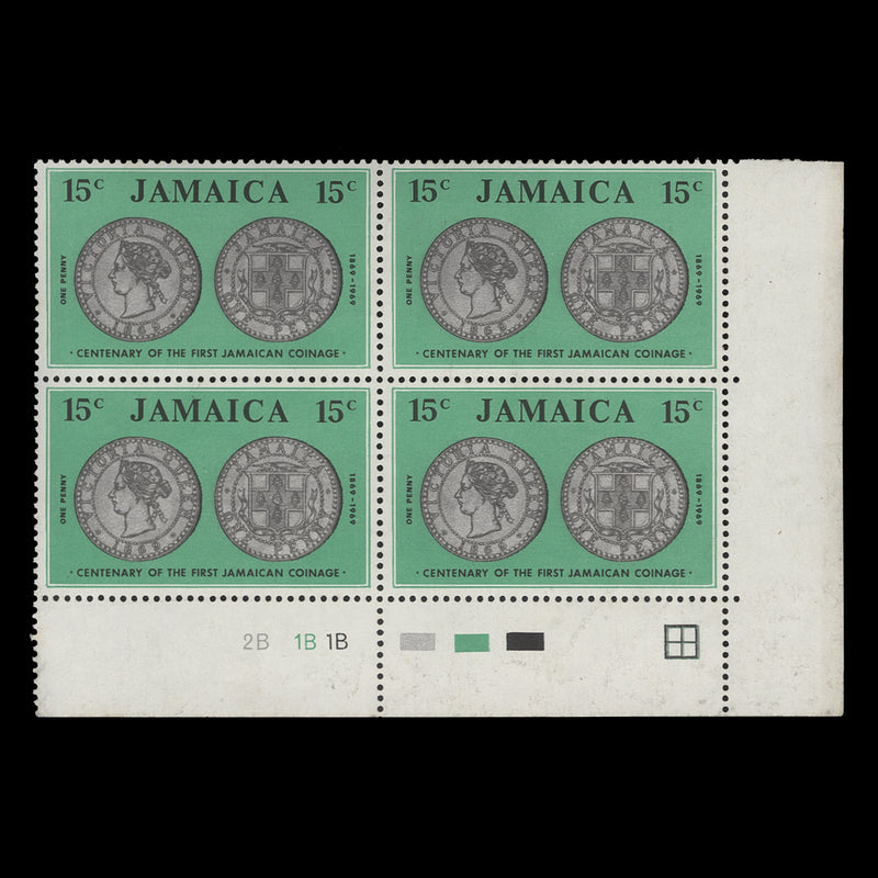 Jamaica 1969 (MNH) 15c Coinage Centenary plate 2B–1B–1B block