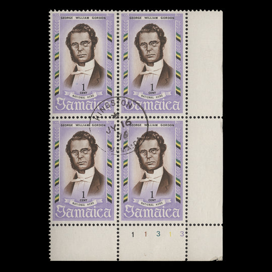 Jamaica 1970 (CTO) 1c George William Gordon plate 1–1–3–1–3 block