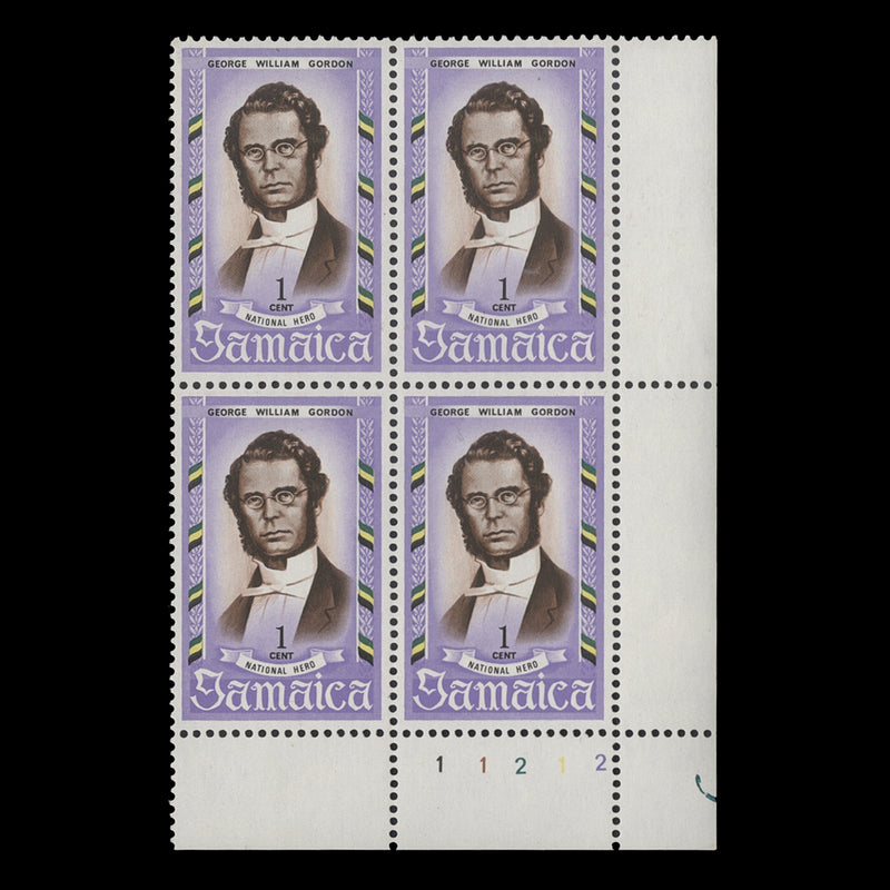 Jamaica 1970 (MNH) 1c George William Gordon plate 1–1–2–1–2 block
