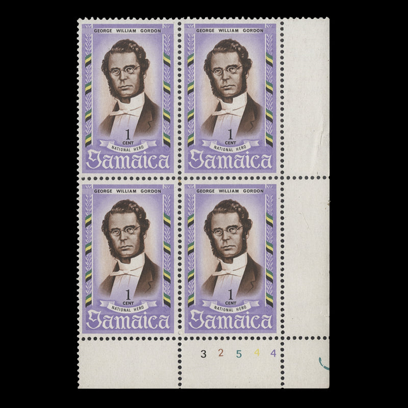Jamaica 1970 (MNH) 1c George William Gordon plate 3–2–5–4–4 block