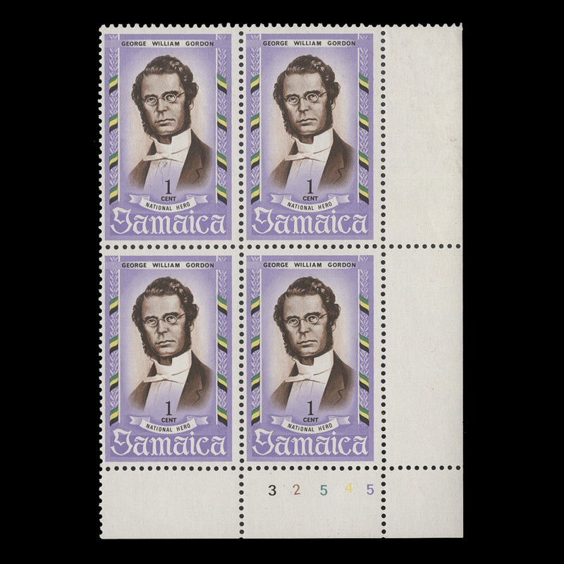 Jamaica 1970 (MNH) 1c George William Gordon plate 3–2–5–4–5 block