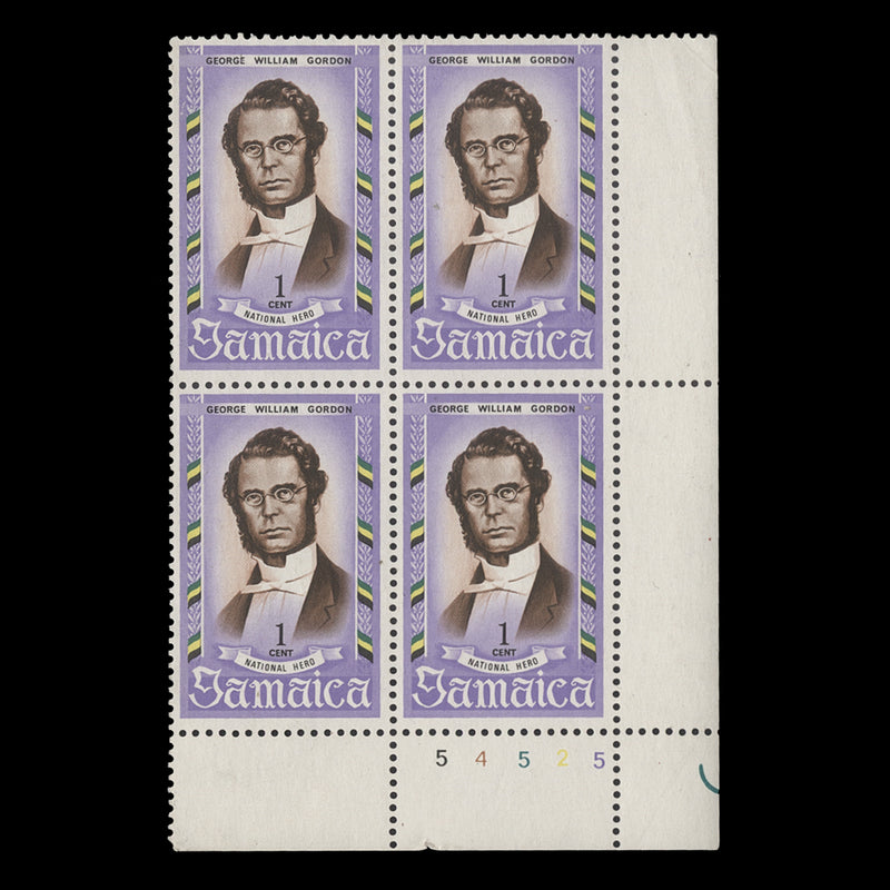 Jamaica 1970 (MNH) 1c George William Gordon plate 5–4–5–2–5 block
