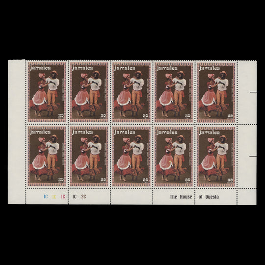 Jamaica 1974 (MNH) 30c National Dance Theatre plate 1C–1C–1C–1C–2C block