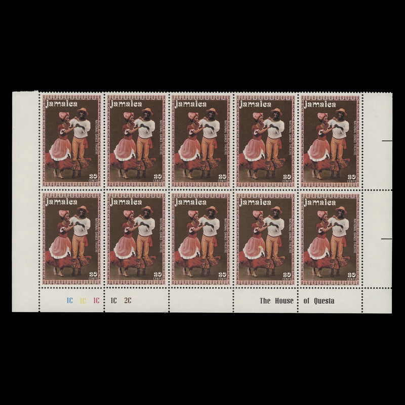 Jamaica 1974 (MNH) 30c National Dance Theatre plate 1C–1C–1C–1C–2C block