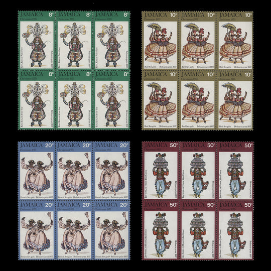 Jamaica 1975 (MNH) Christmas blocks
