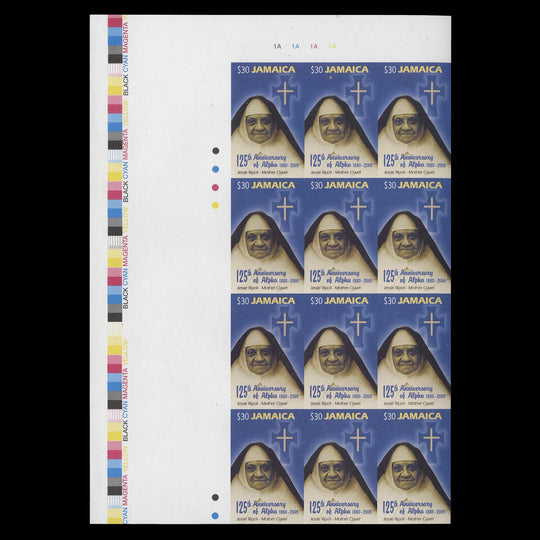 Jamaica 2005 Alpha Anniversary imperf proof traffic light/pate block