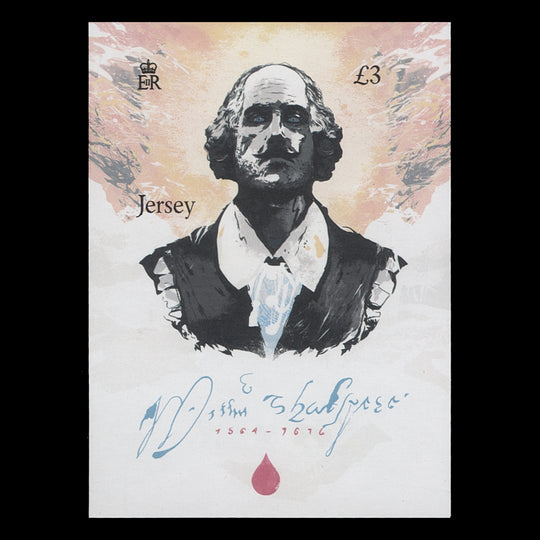 Jersey 2014 Shakespeare Birth Anniversary imperf proof miniature sheet