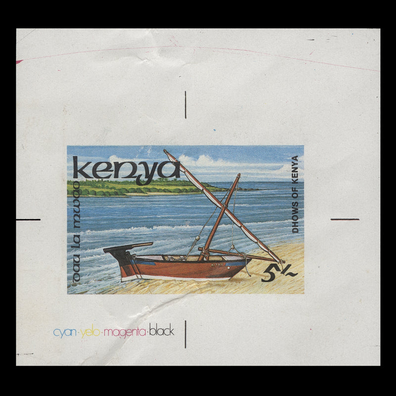 Kenya 1986 Dau La Mwao imperf proof single
