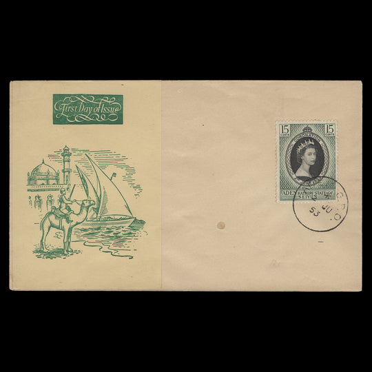 Kathiri State of Seiyun 1953 (FDC) 15c Coronation, ADEN GPO