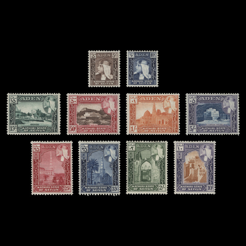 Kathiri State of Seiyun 1954 (MMH) Sultan Hussein Definitives