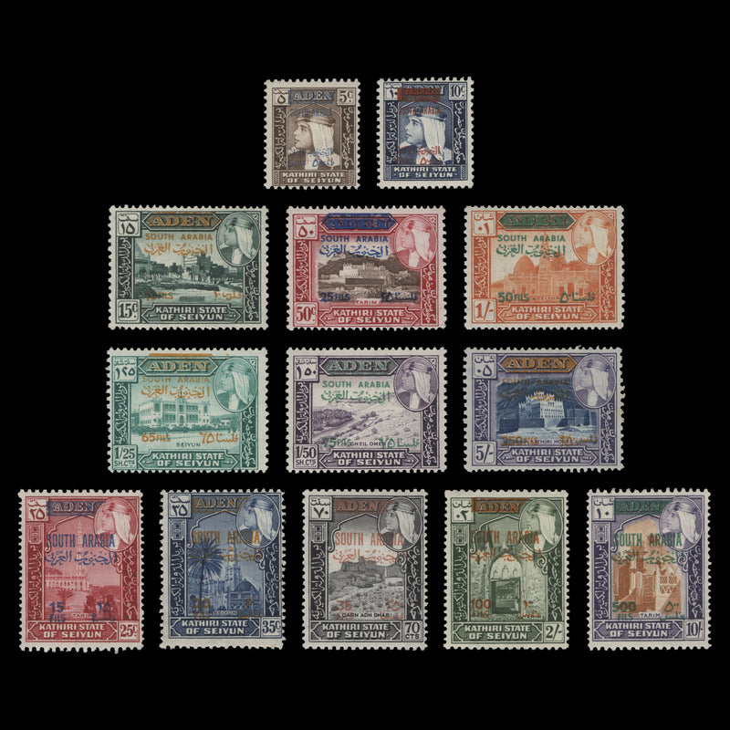 Kathiri State of Seiyun 1966 (MLH) Provisionals, 13 August