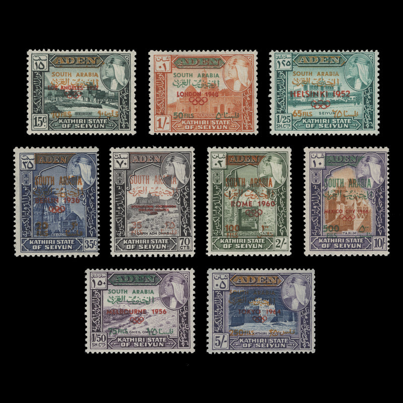 Kathiri State of Seiyun 1966 (MNH) Olympic Games Provisionals