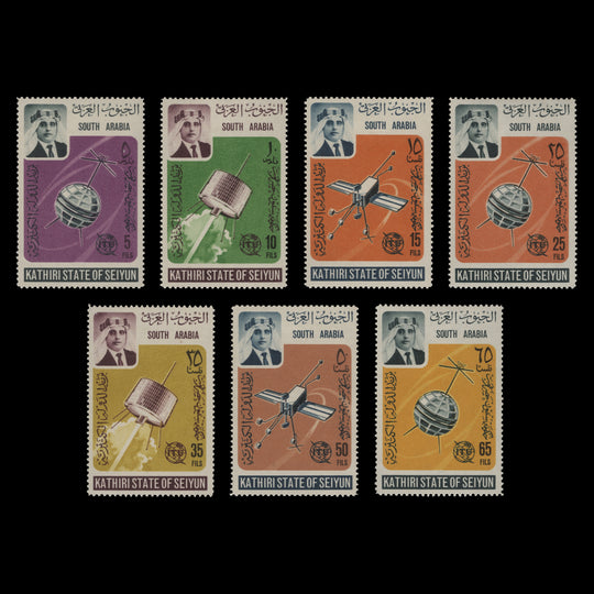 Kathiri State of Seiyun 1966 (MLH) ITU Centenary set