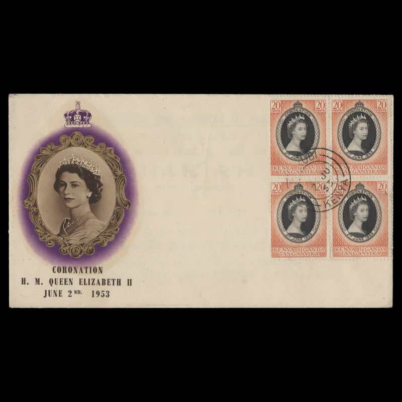 Kenya Uganda Tanganyika 1953 (FDC) 20c Coronation block, NAIROBI